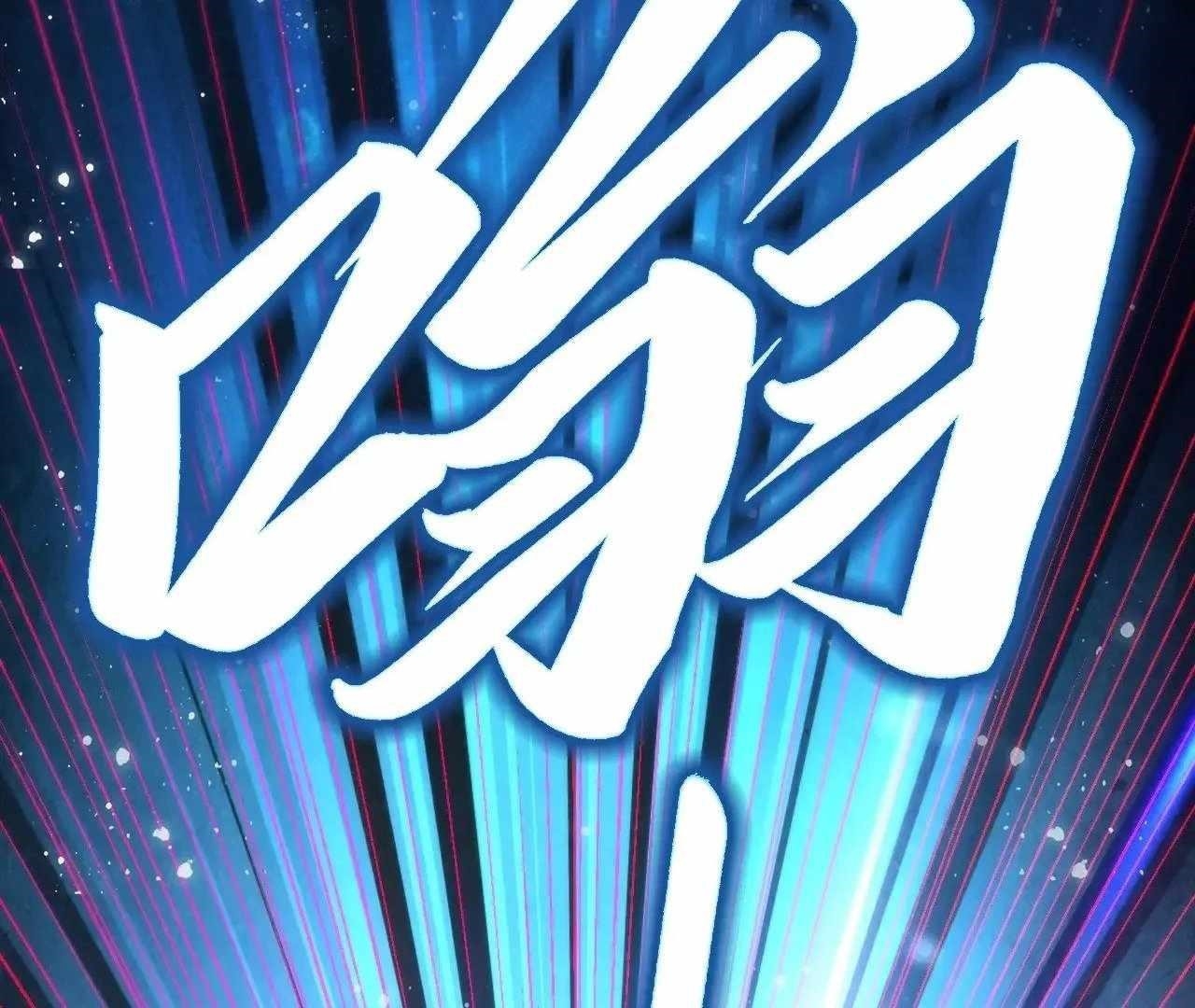 The Eternal Supreme Chapter 328 - Page 48 in English