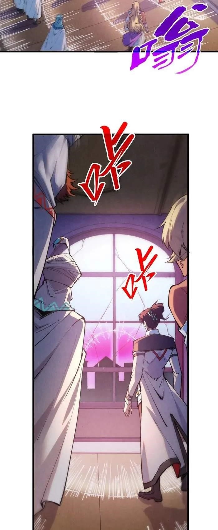 The Eternal Supreme Chapter 329 - Page 42 in English