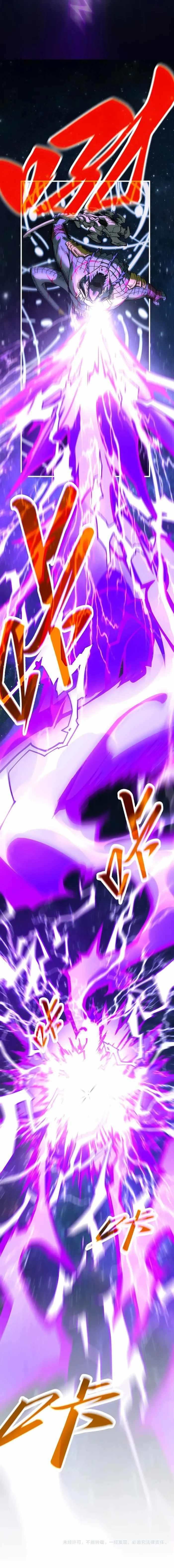 The Eternal Supreme Chapter 339 - Page 13 in English