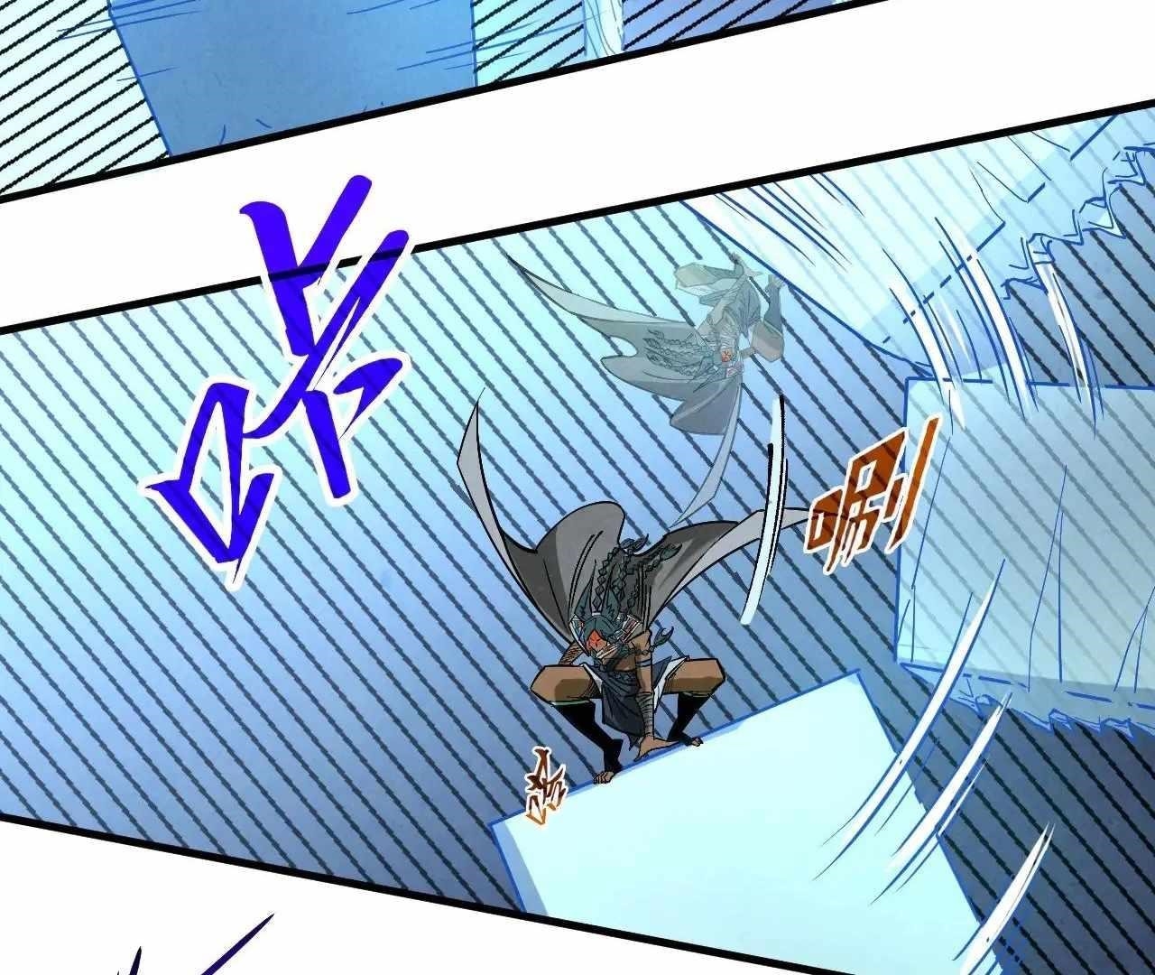 The Eternal Supreme Chapter 358 - Page 142 in English