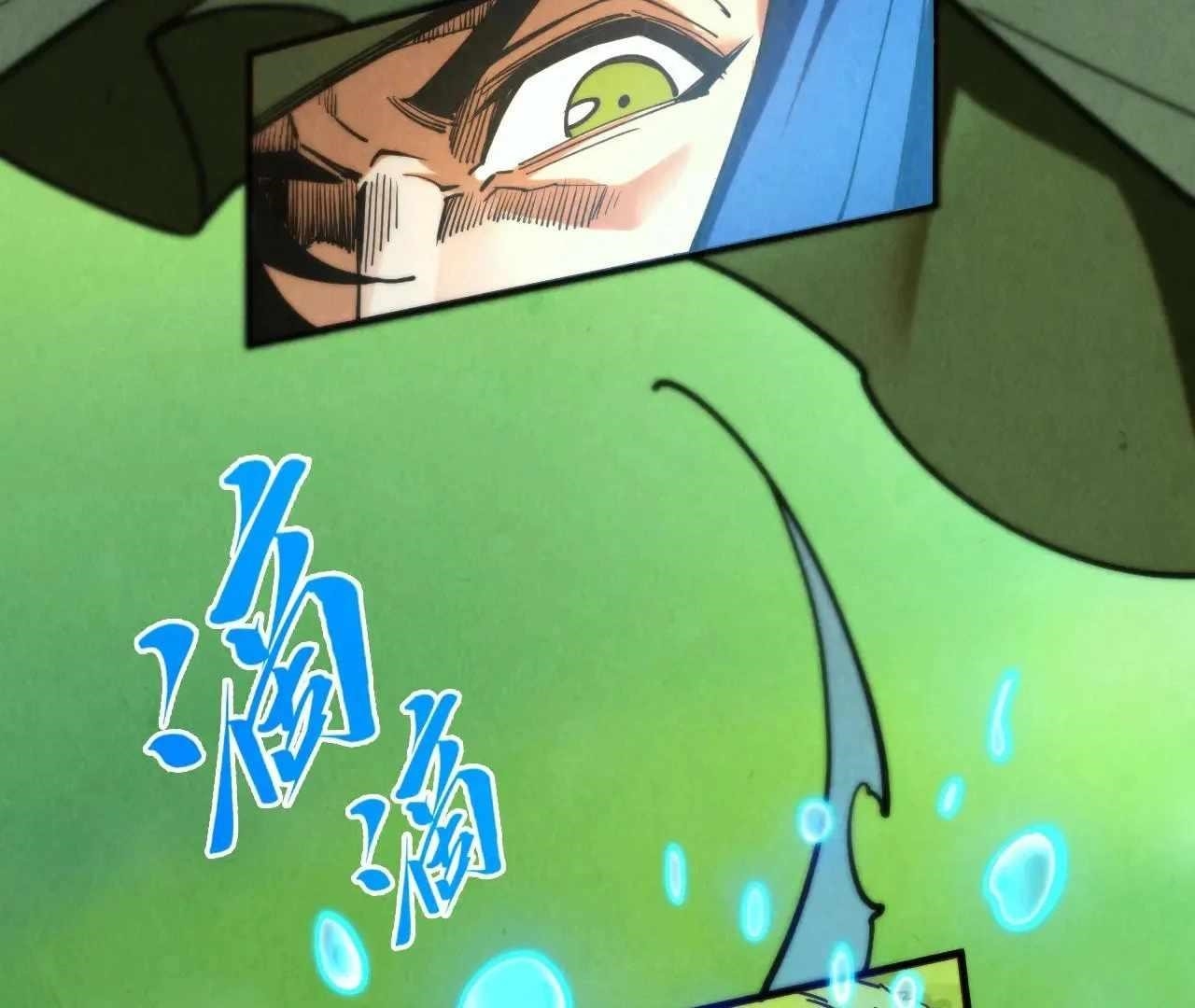 The Eternal Supreme Chapter 358 - Page 29 in English