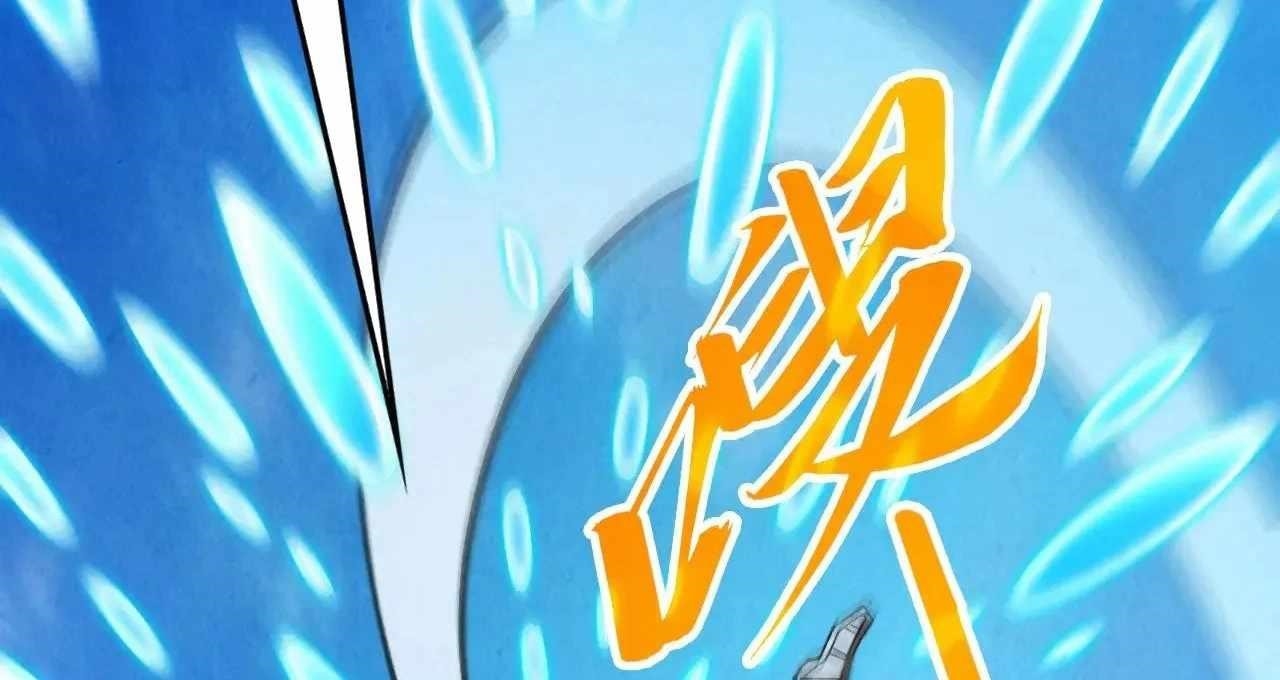 The Eternal Supreme Chapter 358 - Page 48 in English