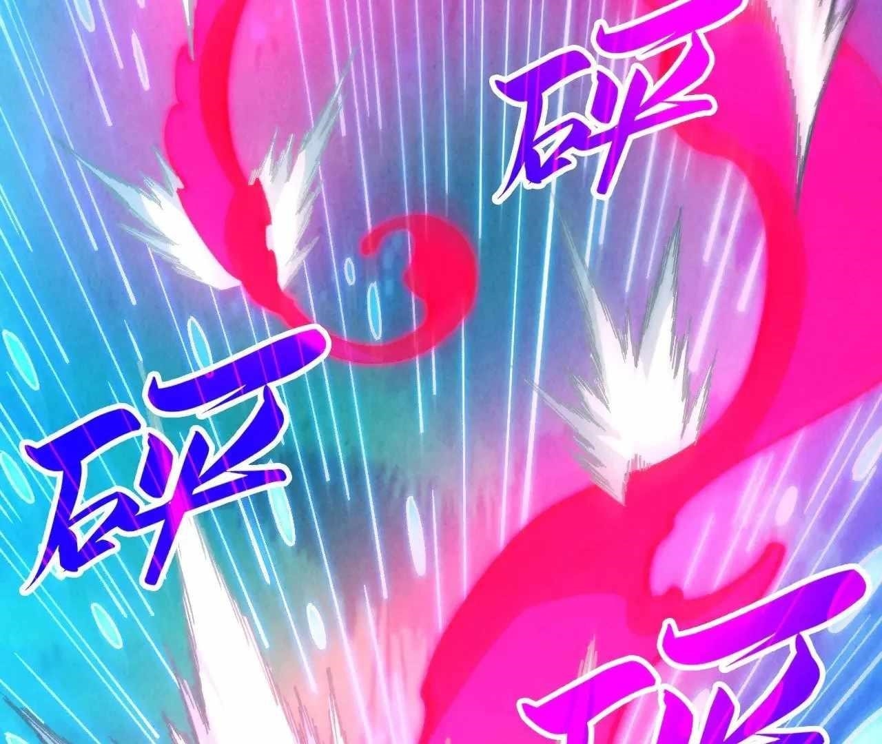 The Eternal Supreme Chapter 358 - Page 55 in English
