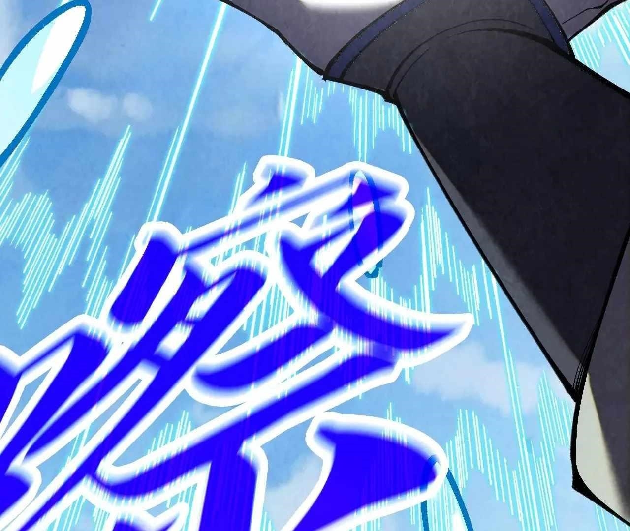 The Eternal Supreme Chapter 358 - Page 66 in English