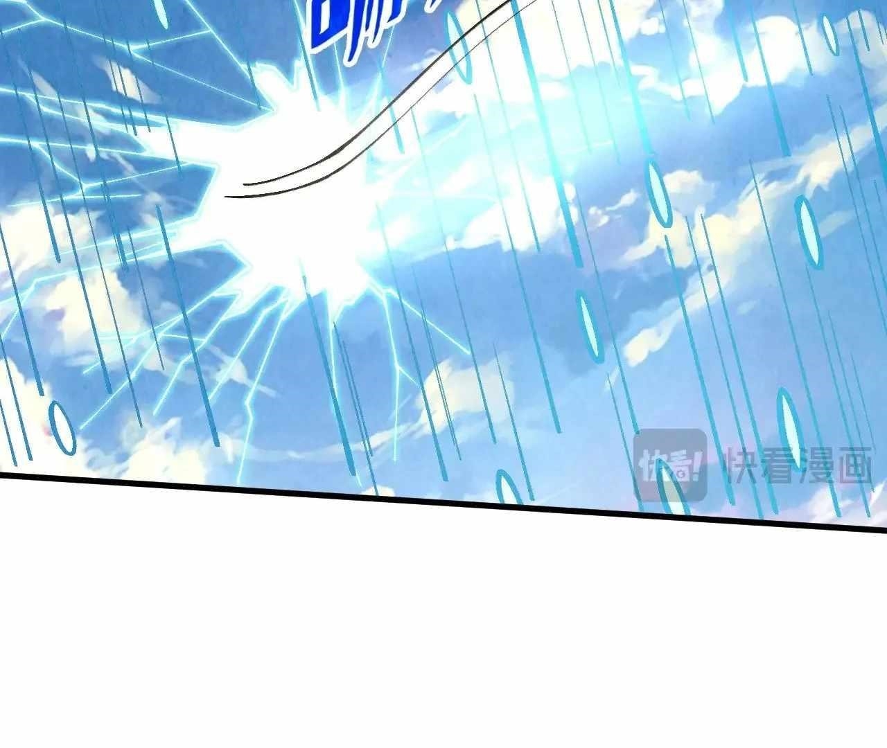 The Eternal Supreme Chapter 358 - Page 68 in English