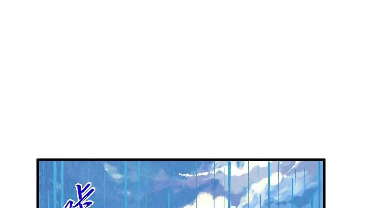 The Eternal Supreme Chapter 358 - Page 69 in English