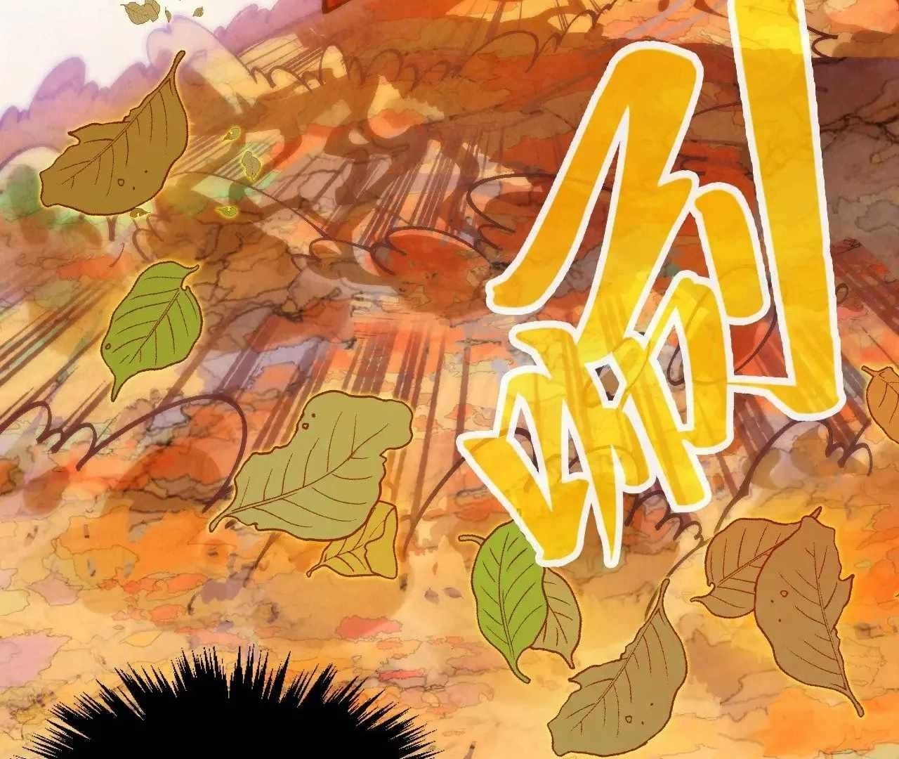 The Eternal Supreme Chapter 359 - Page 126 in English