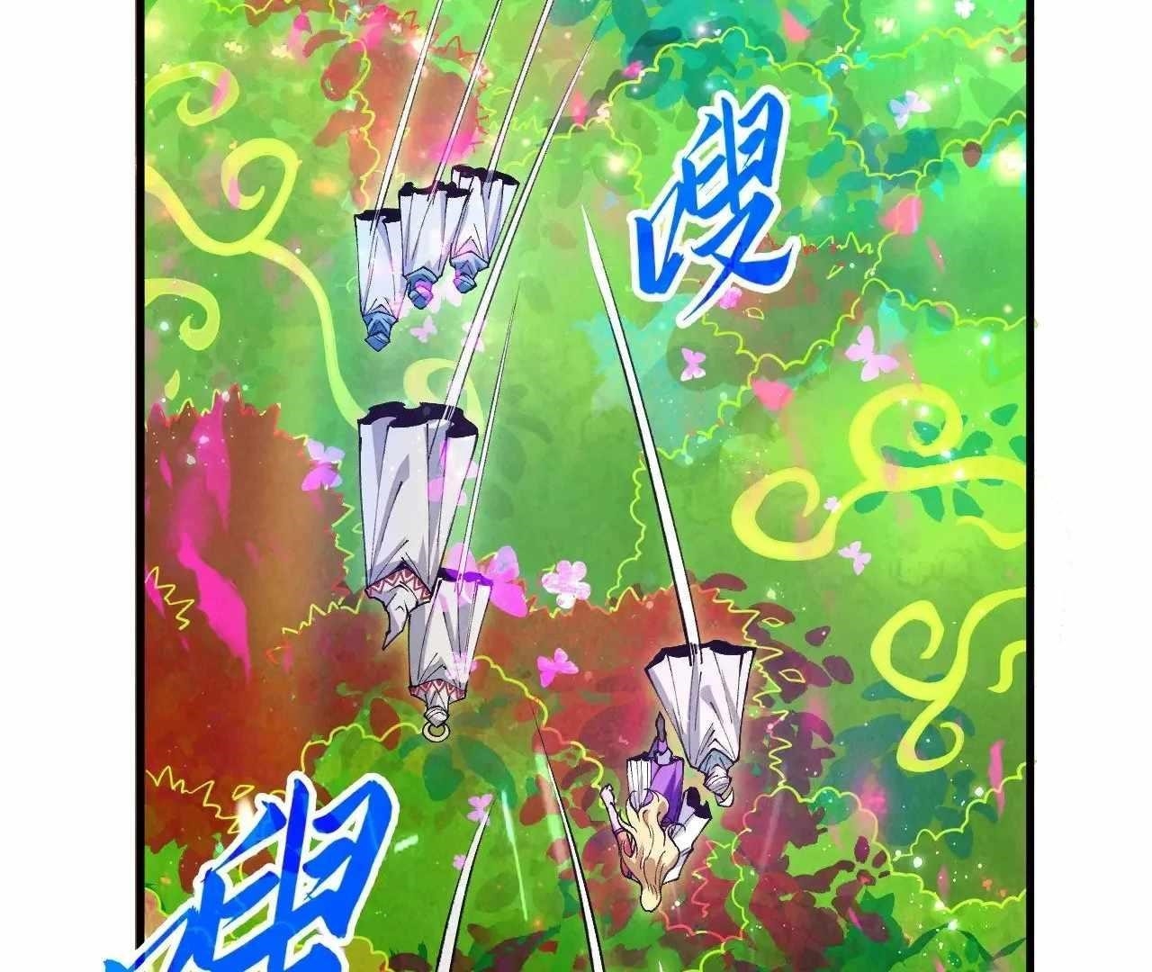 The Eternal Supreme Chapter 360 - Page 141 in English