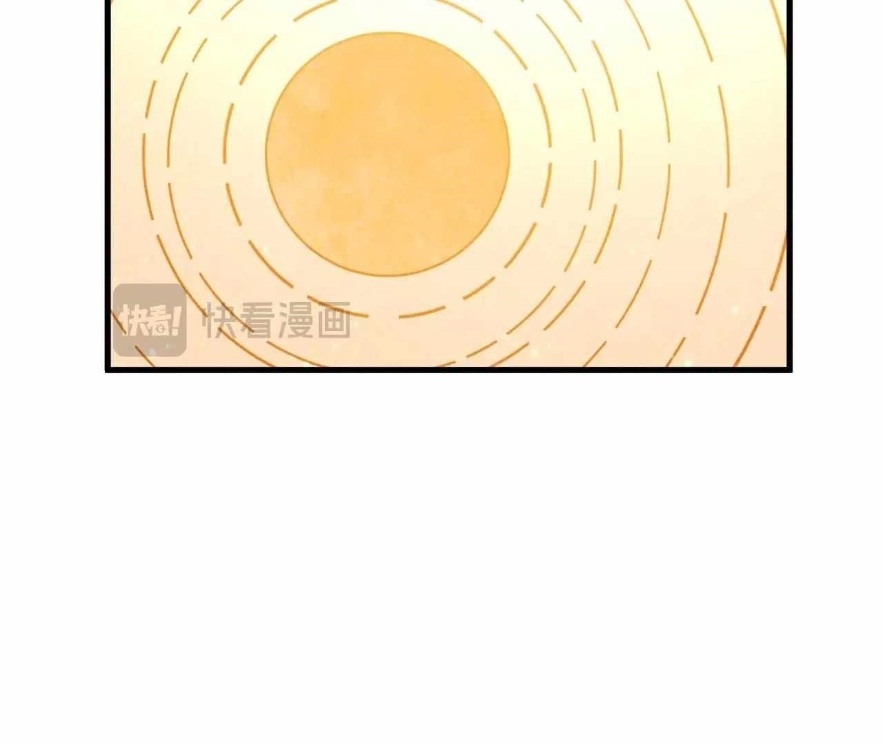 The Eternal Supreme Chapter 360 - Page 148 in English