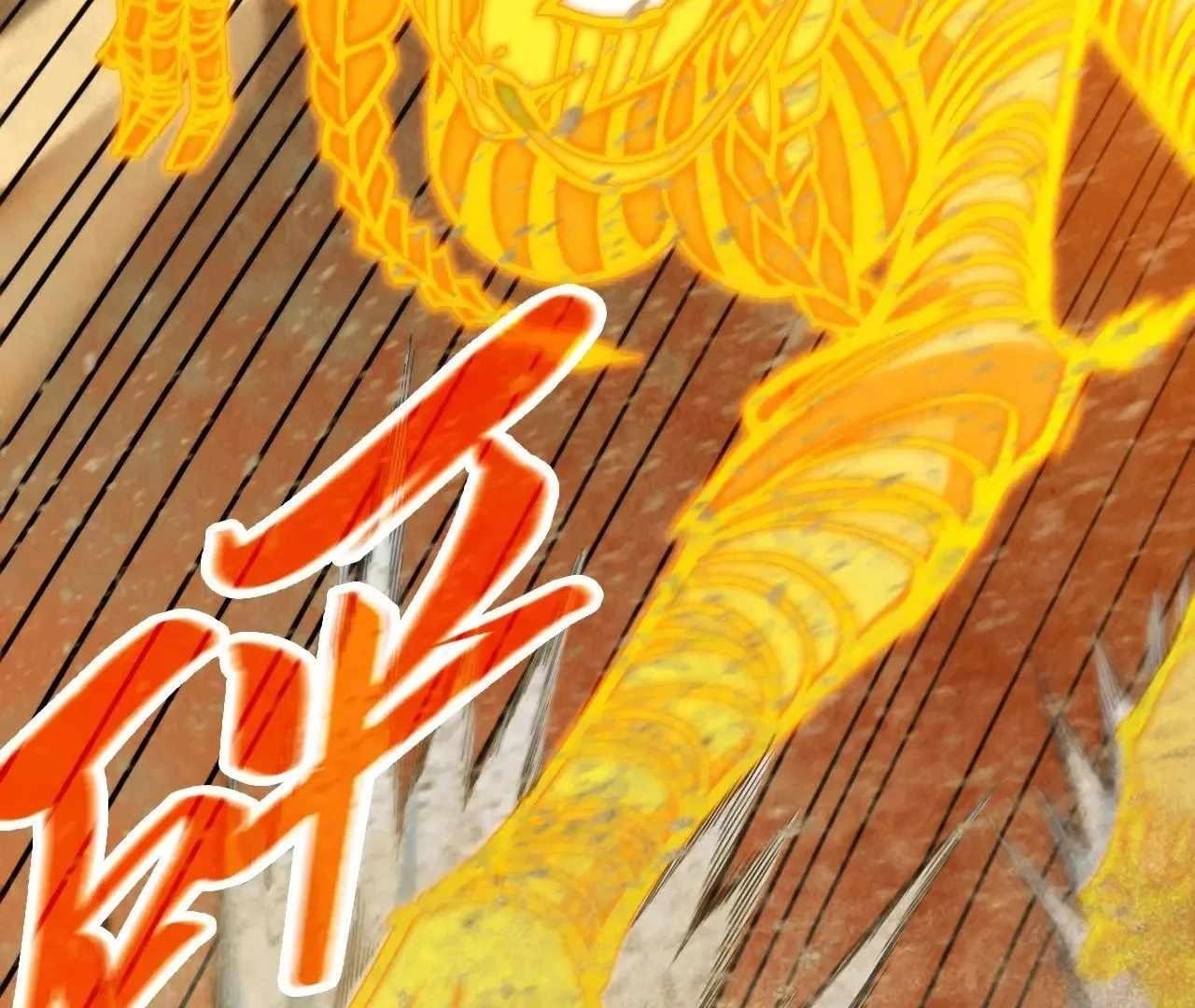 The Eternal Supreme Chapter 360 - Page 156 in English