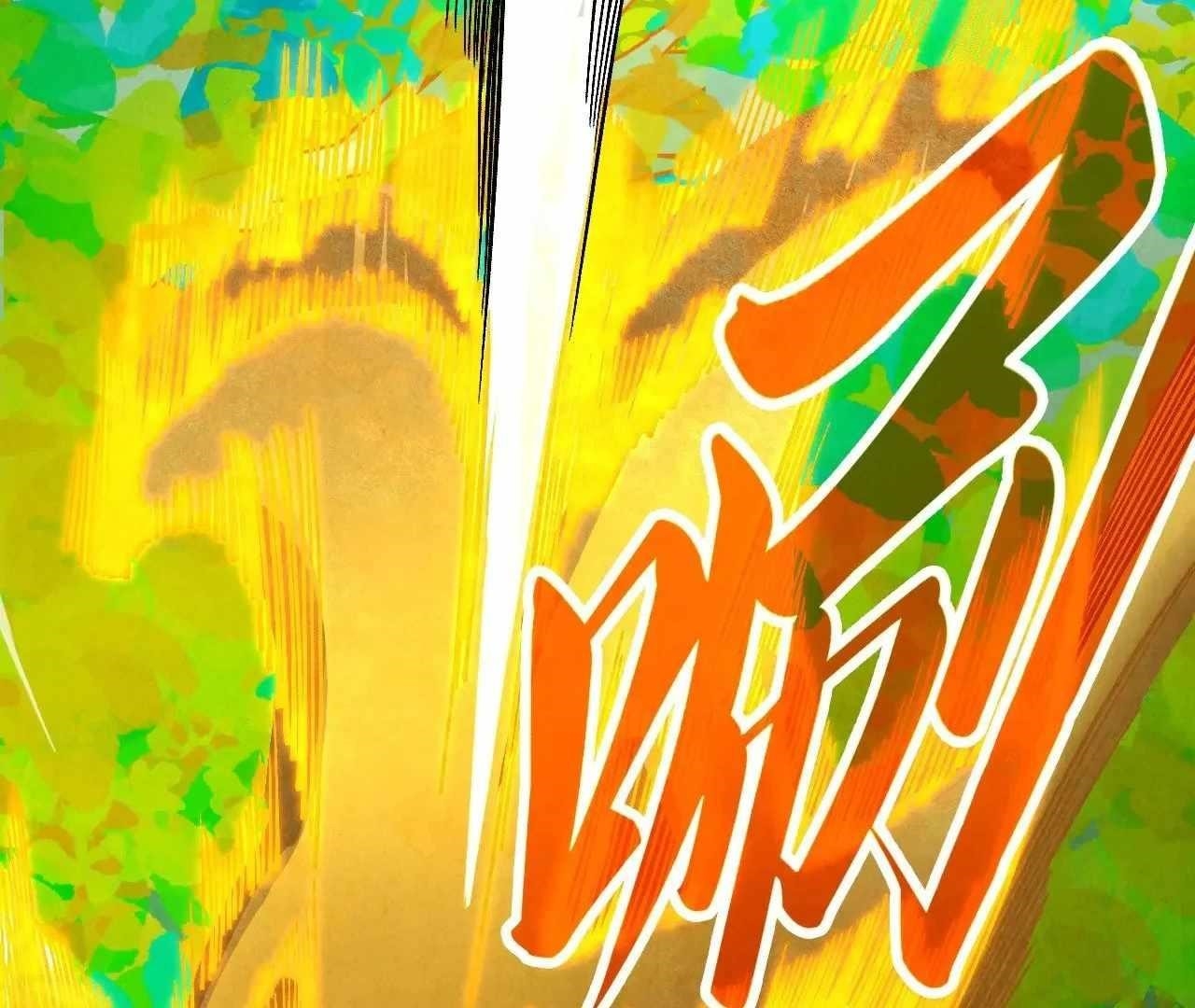 The Eternal Supreme Chapter 360 - Page 15 in English