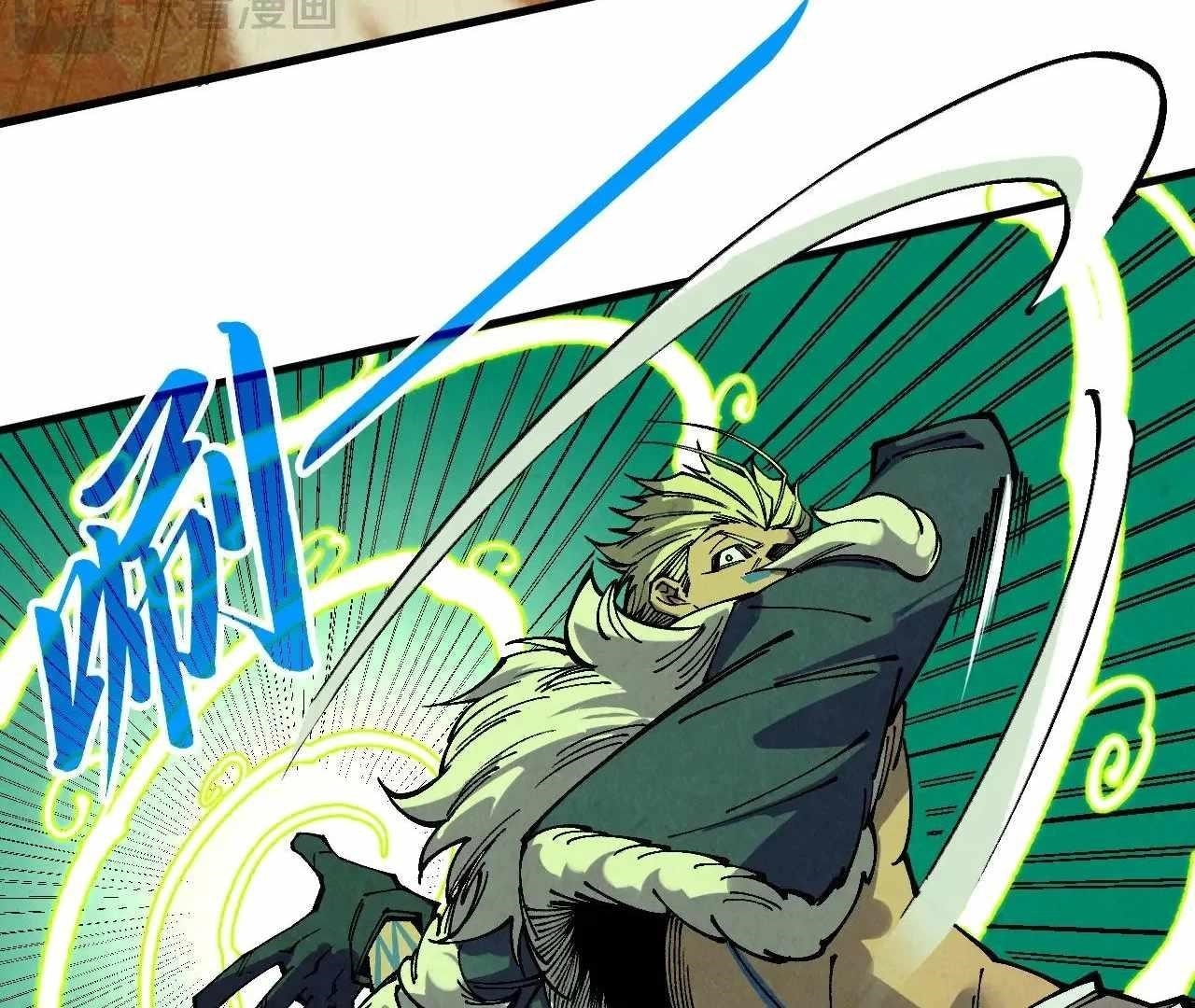 The Eternal Supreme Chapter 360 - Page 18 in English