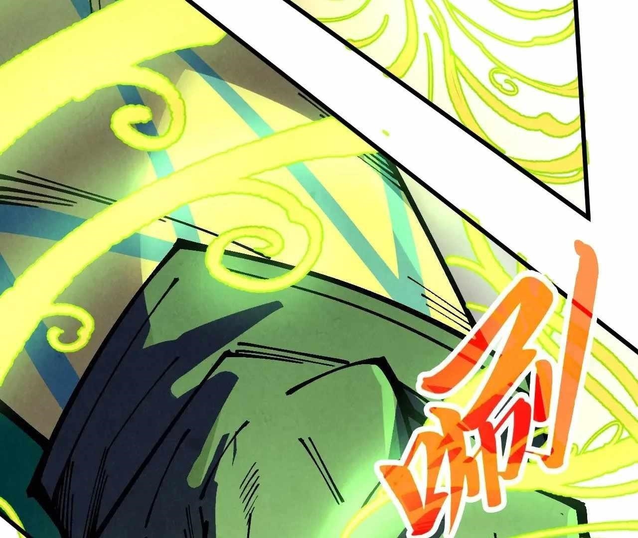 The Eternal Supreme Chapter 360 - Page 25 in English