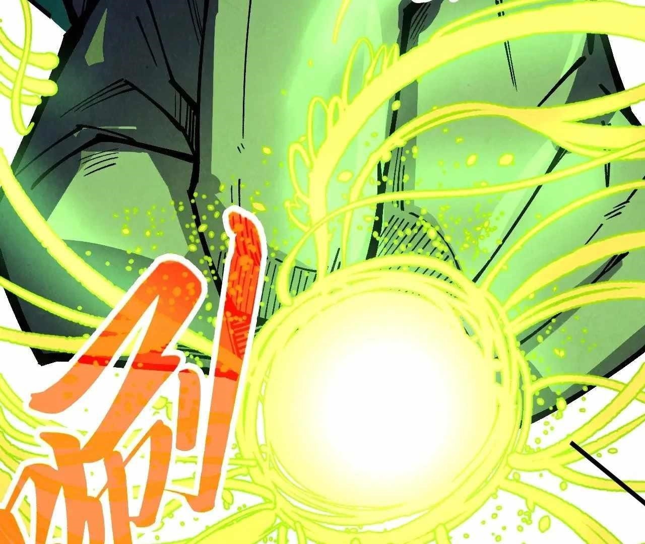 The Eternal Supreme Chapter 360 - Page 26 in English