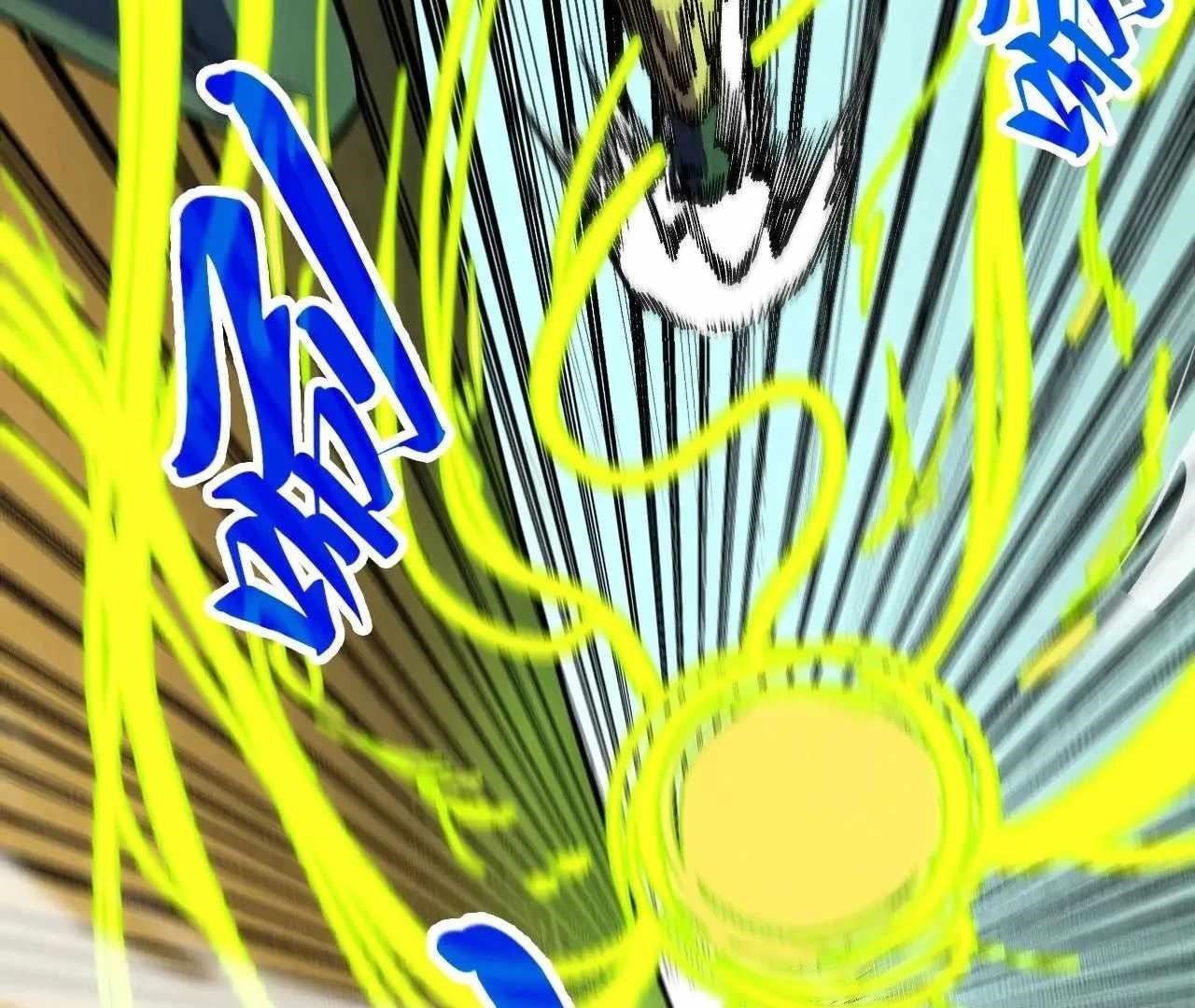 The Eternal Supreme Chapter 360 - Page 38 in English