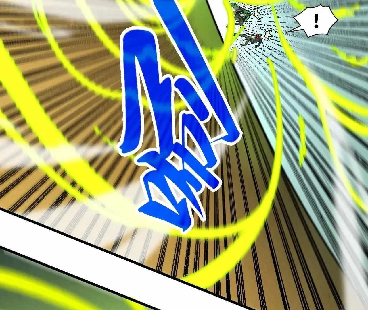 The Eternal Supreme Chapter 360 - Page 39 in English