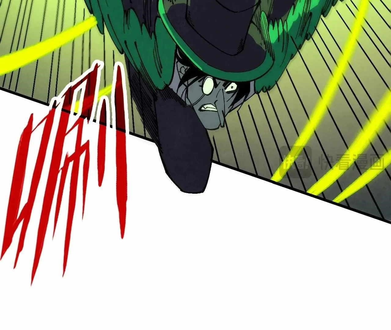 The Eternal Supreme Chapter 360 - Page 42 in English