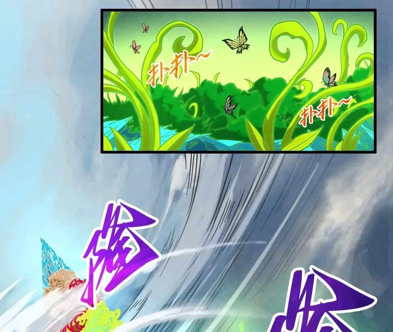 The Eternal Supreme Chapter 360 - Page 54 in English