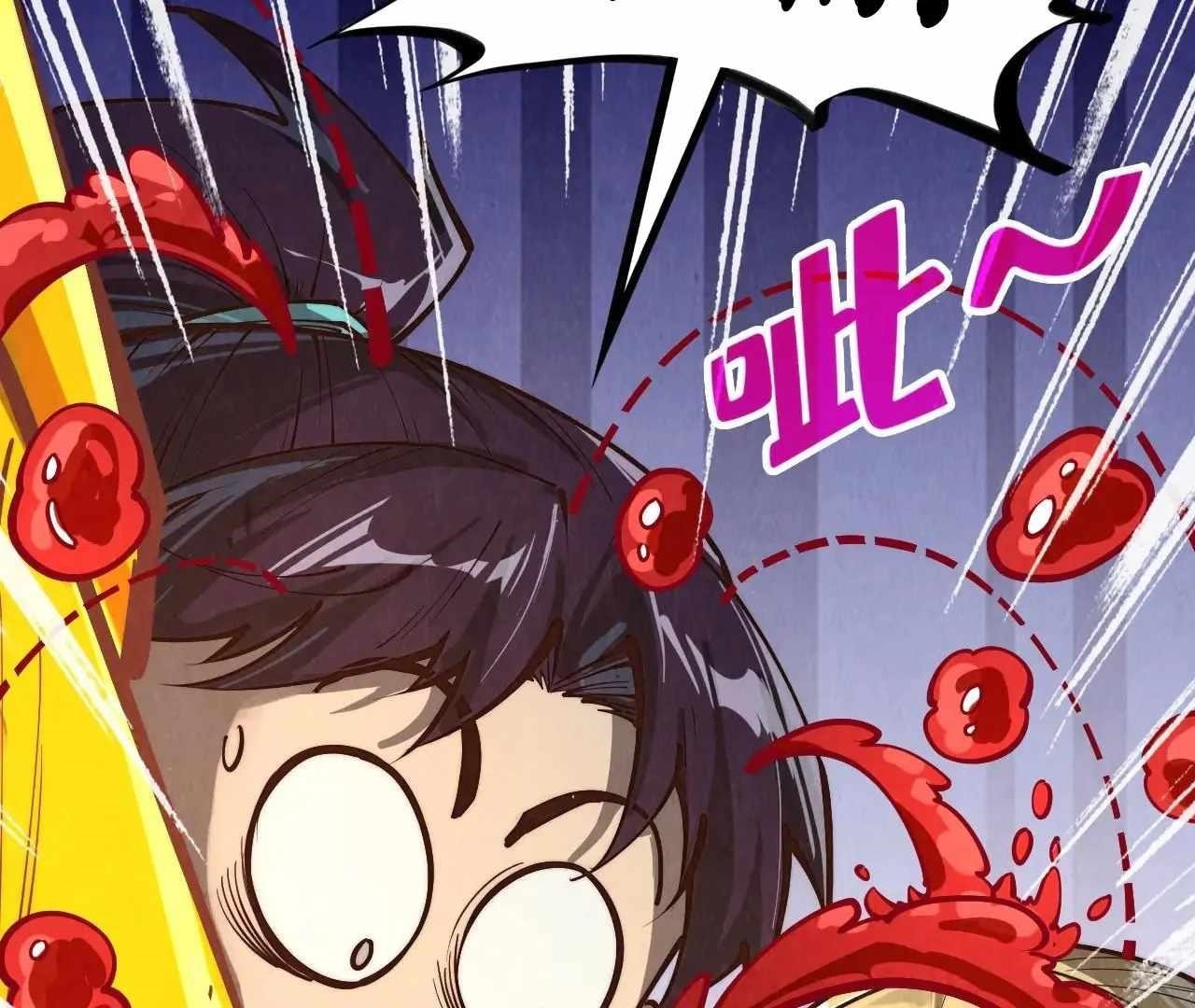 The Eternal Supreme Chapter 377 - Page 175 in English