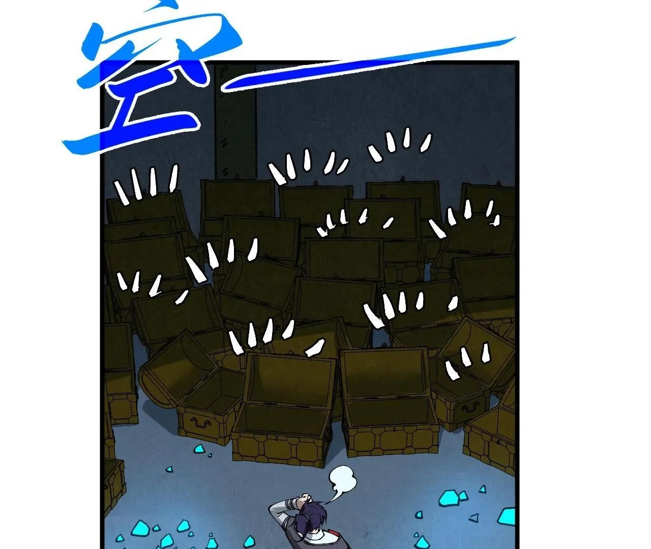 The Eternal Supreme Chapter 407 - Page 174 in English