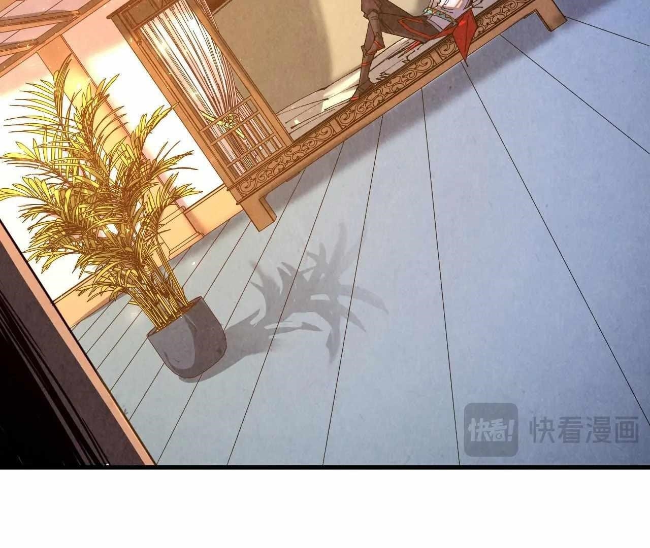 The Eternal Supreme Chapter 426 - Page 16 in English