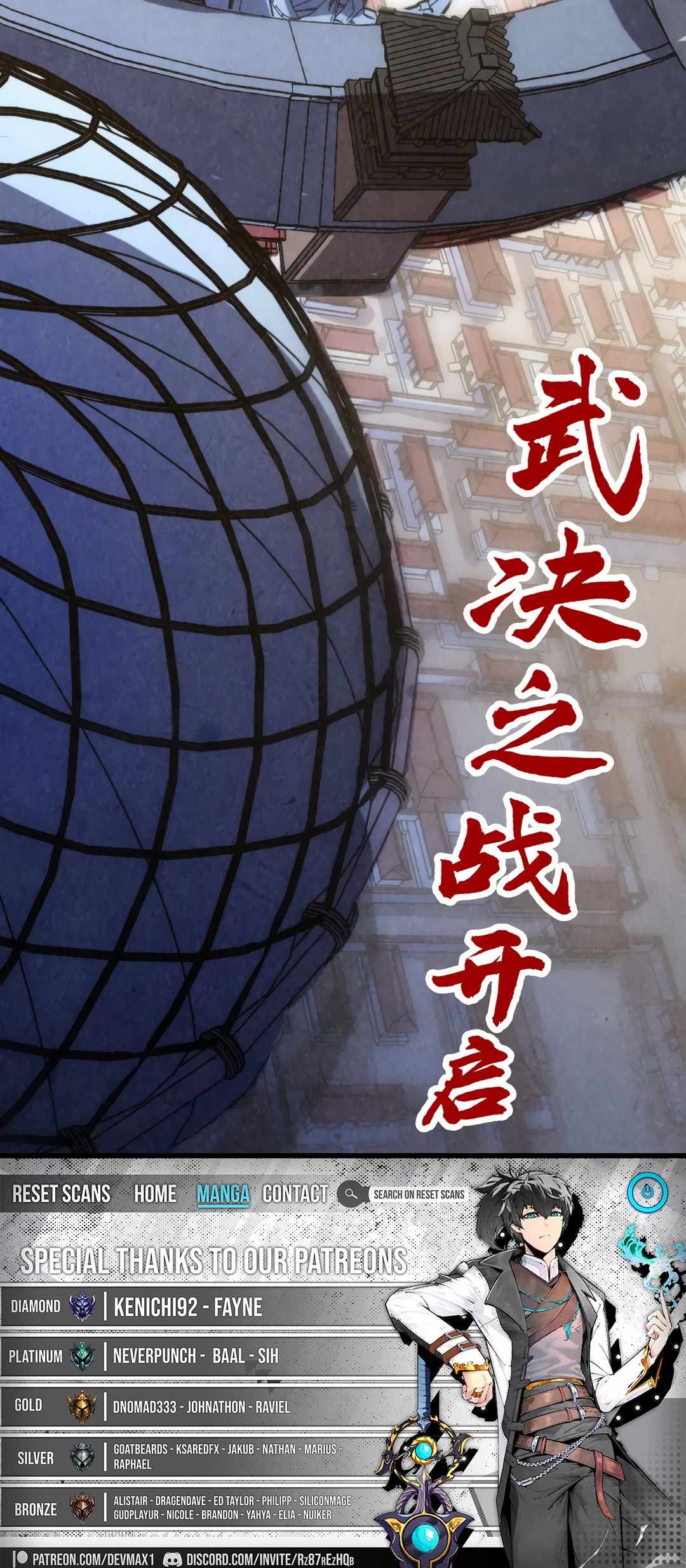 The Eternal Supreme Chapter 466 - Page 15 in English
