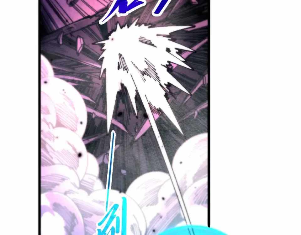 The Eternal Supreme Chapter 486 - Page 38 in English