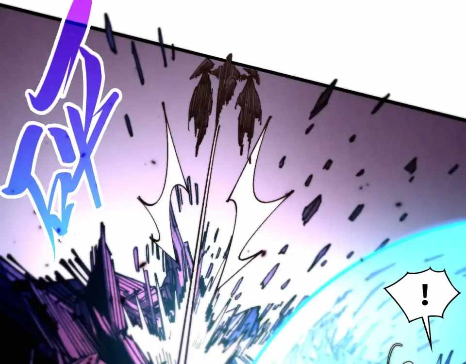 The Eternal Supreme Chapter 486 - Page 40 in English