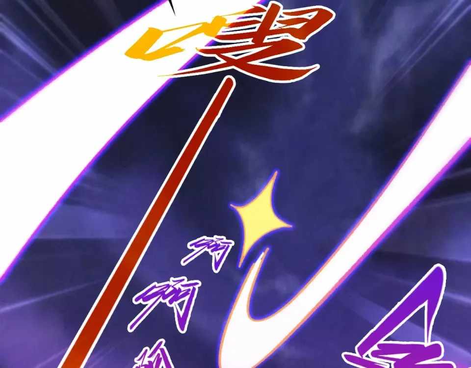 The Eternal Supreme Chapter 486 - Page 86 in English