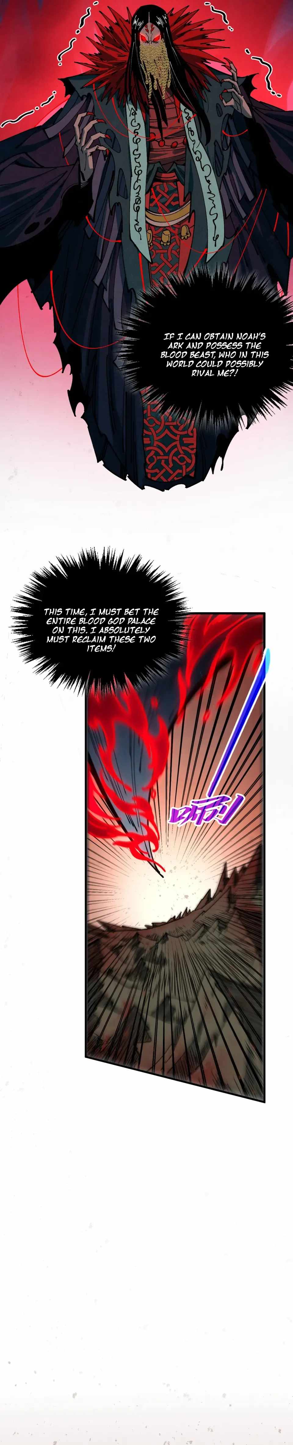 The Eternal Supreme Chapter 490 - Page 3 in English