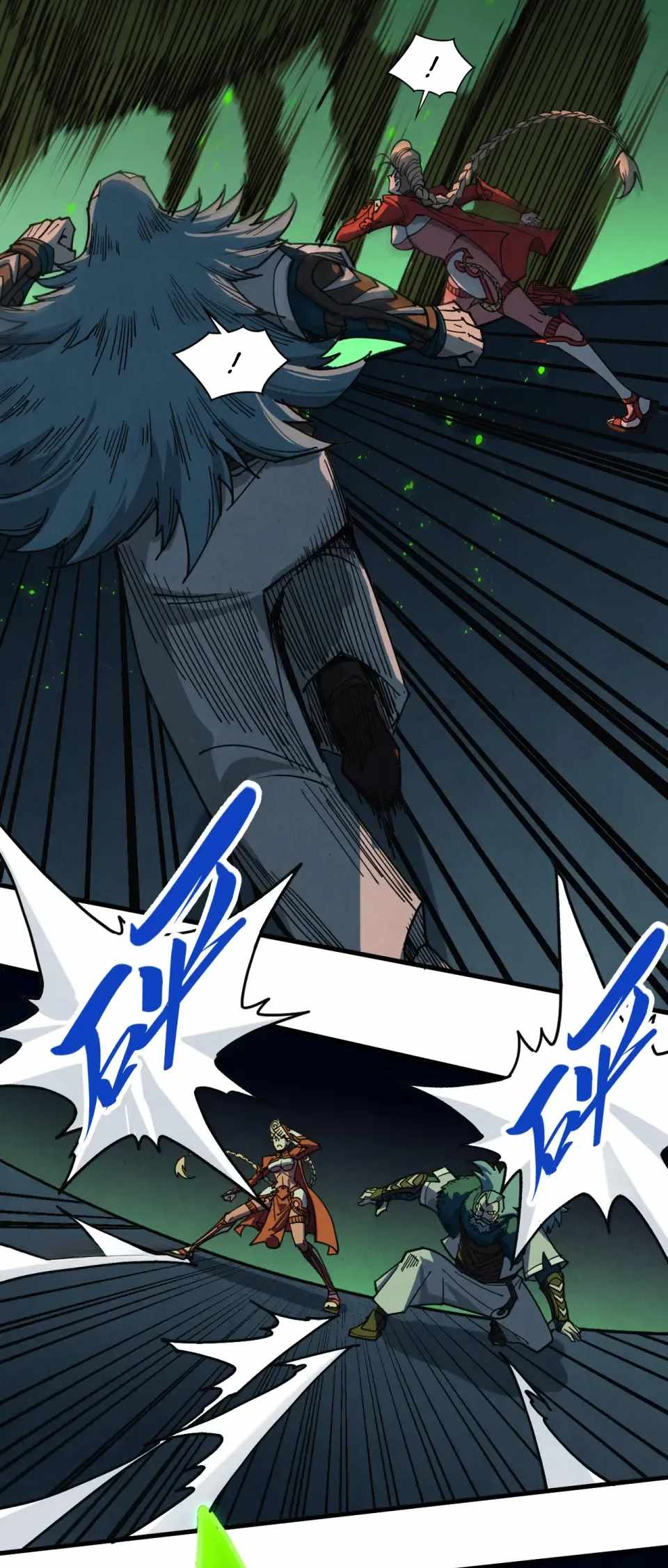 The Eternal Supreme Chapter 492 - Page 18 in English