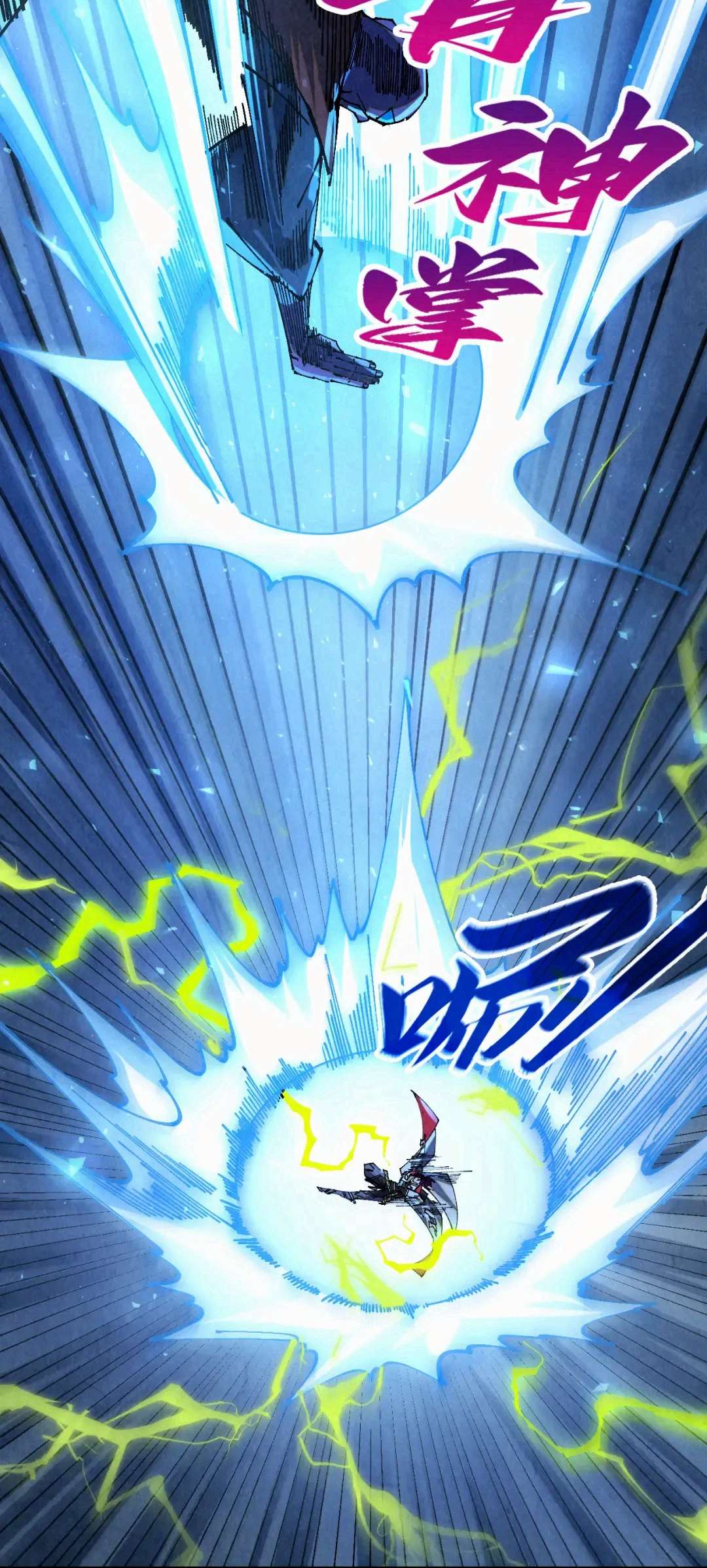 The Eternal Supreme Chapter 502 - Page 21 in English