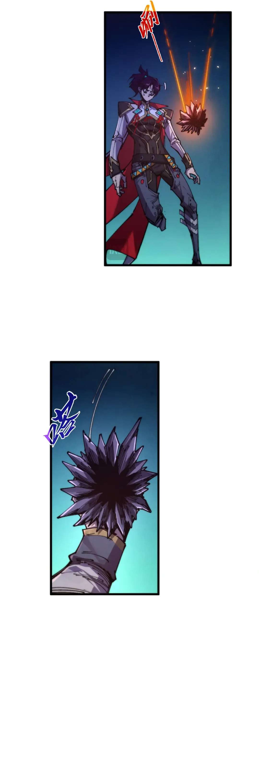 The Eternal Supreme Chapter 502 - Page 6 in English