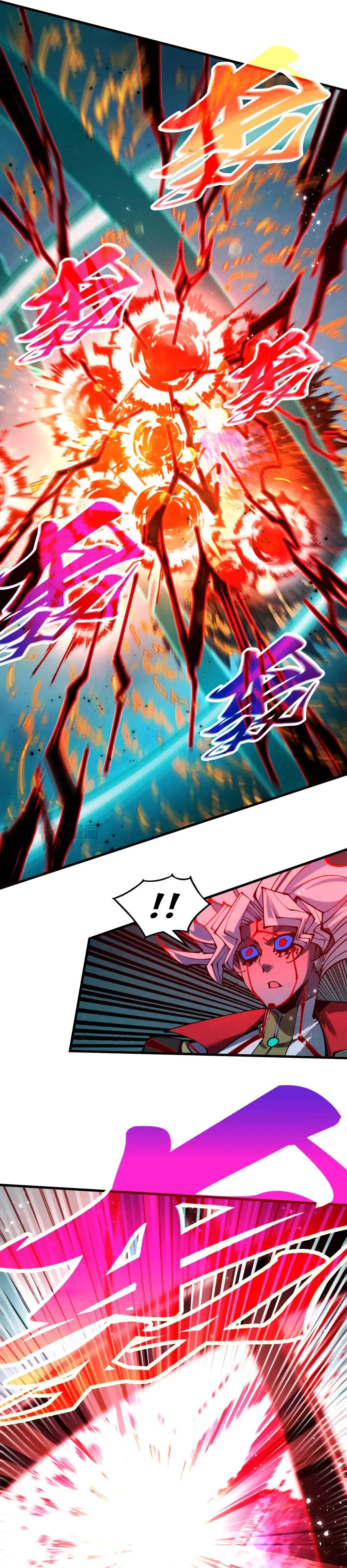 The Eternal Supreme Chapter 504 - Page 5 in English