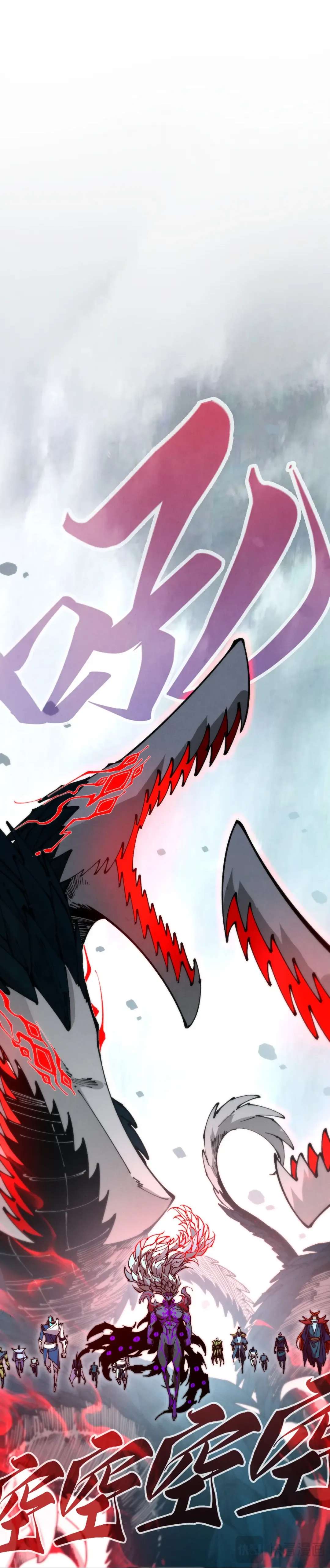 The Eternal Supreme Chapter 507 - Page 35 in English