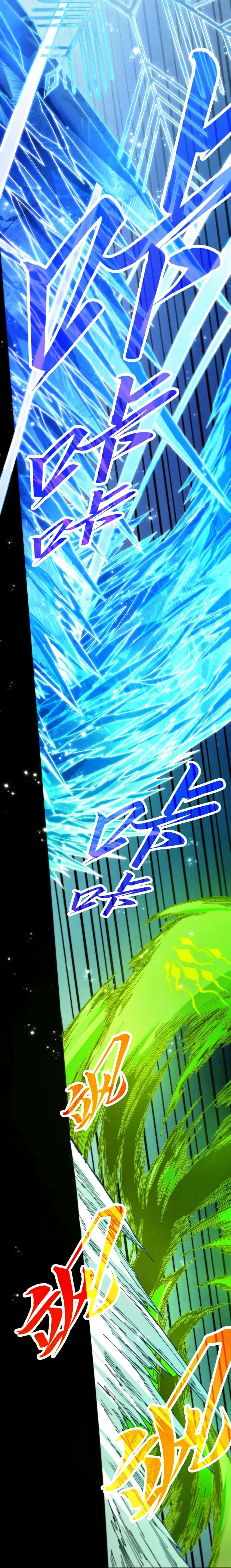 The Eternal Supreme Chapter 507 - Page 4 in English