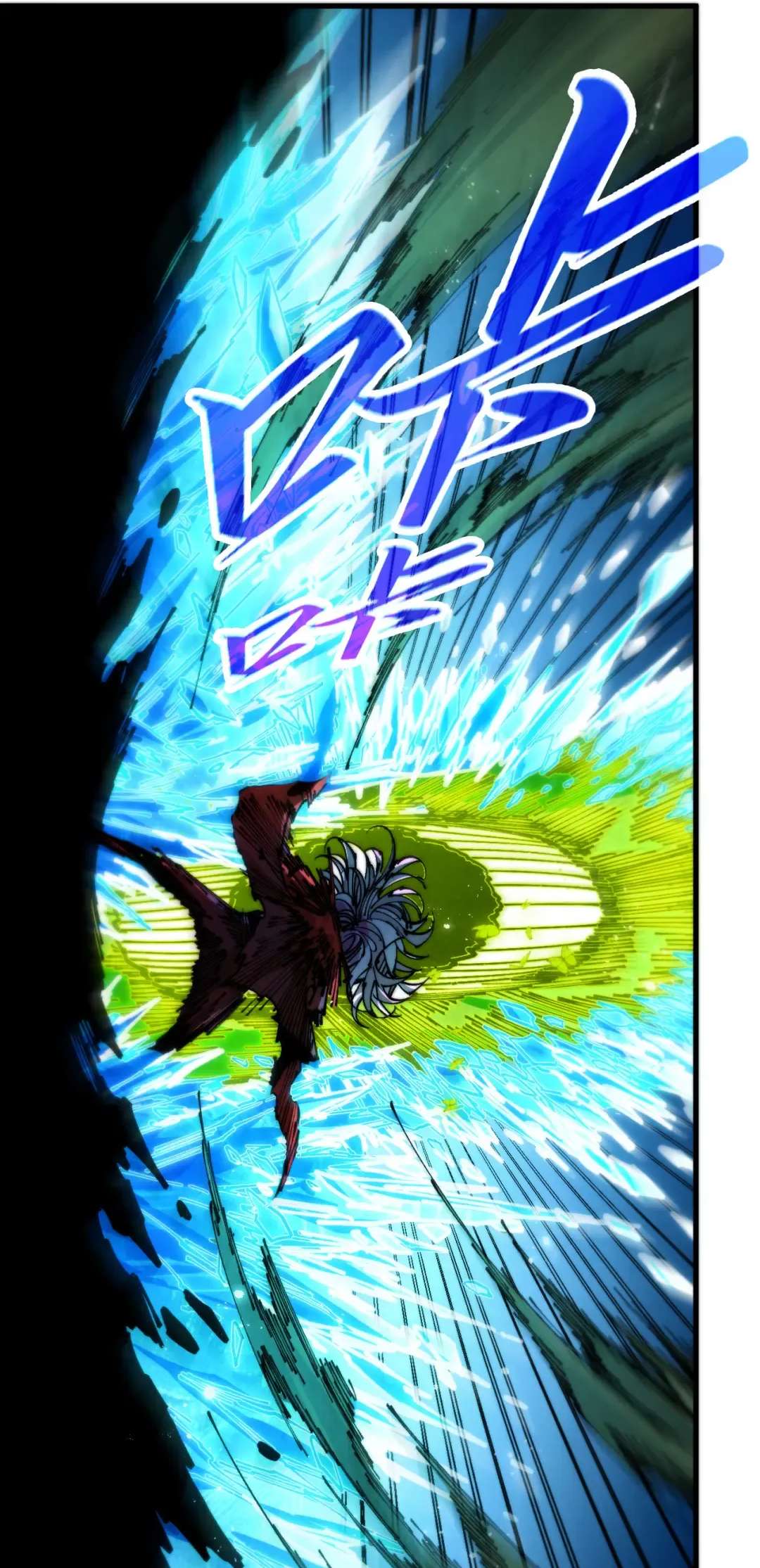 The Eternal Supreme Chapter 507 - Page 6 in English