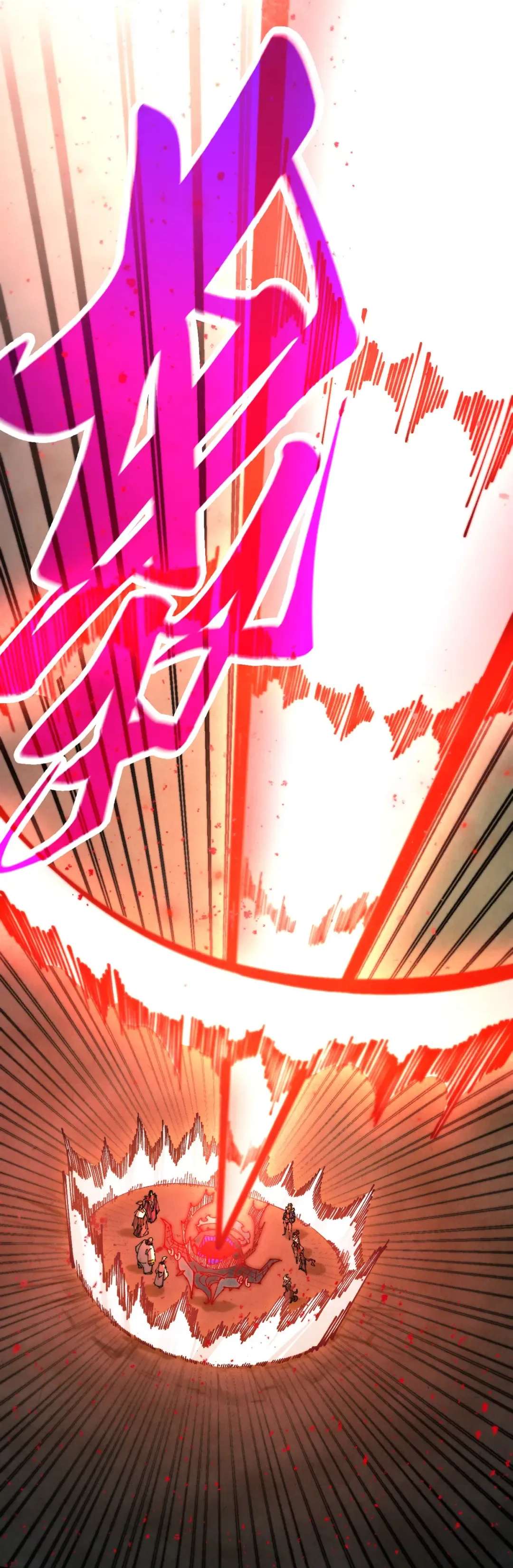 The Eternal Supreme Chapter 511 - Page 10 in English