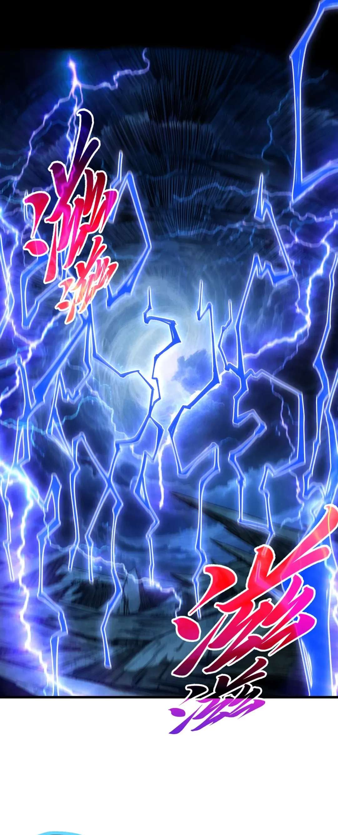The Eternal Supreme Chapter 512 - Page 11 in English