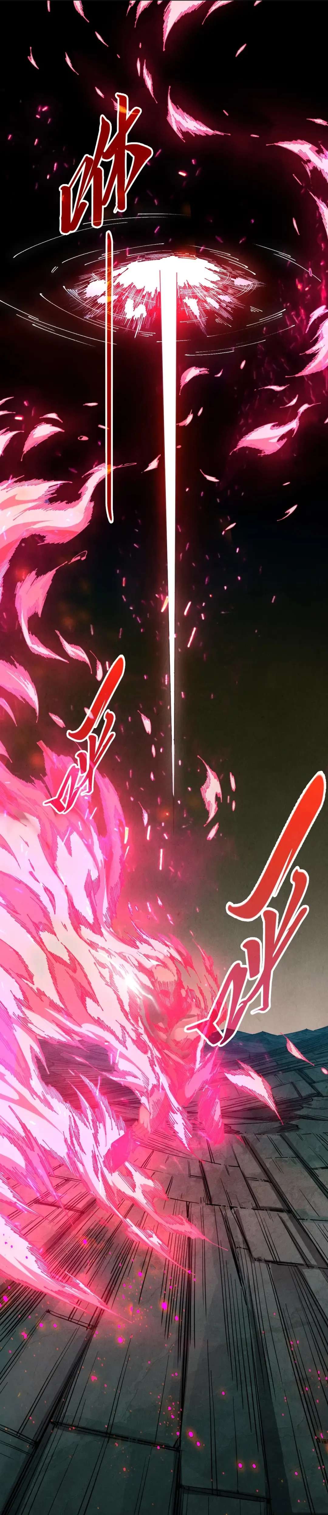 The Eternal Supreme Chapter 512 - Page 3 in English