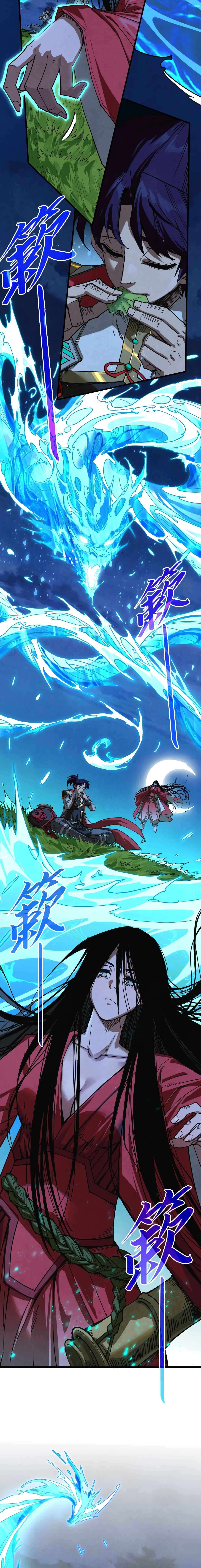 The Eternal Supreme Chapter 518 - Page 17 in English
