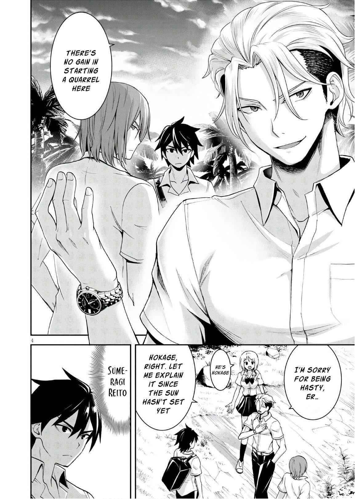 Isekai Yurutto Survival Seikatsu: Gakkou No Minna To Isekai No Mujintou Ni Tenishitakedo Ore Dake Rakushou Desu Chapter 3 - Page 4 in English
