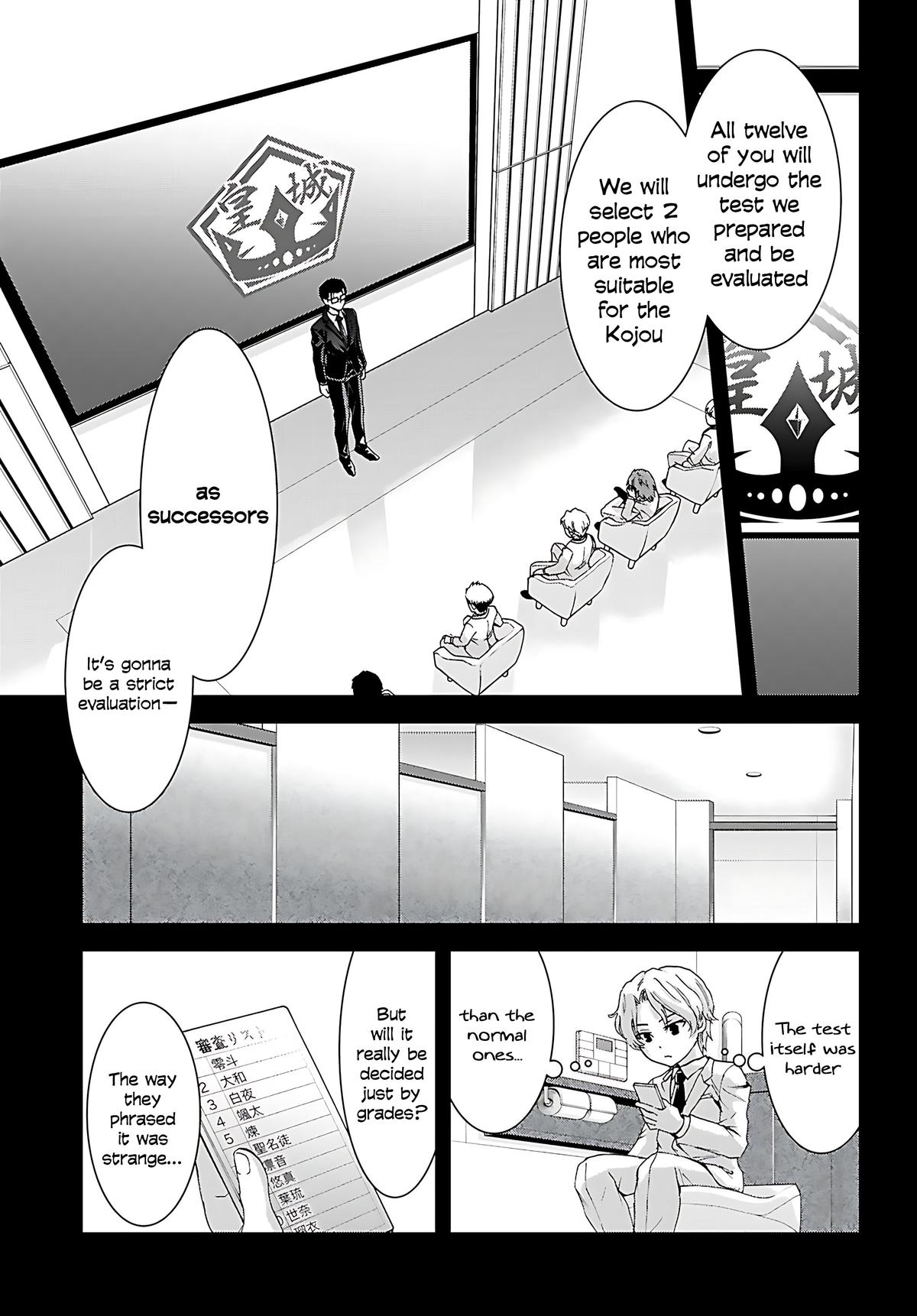 Isekai Yurutto Survival Seikatsu: Gakkou No Minna To Isekai No Mujintou Ni Tenishitakedo Ore Dake Rakushou Desu Chapter 46 - Page 5 in English