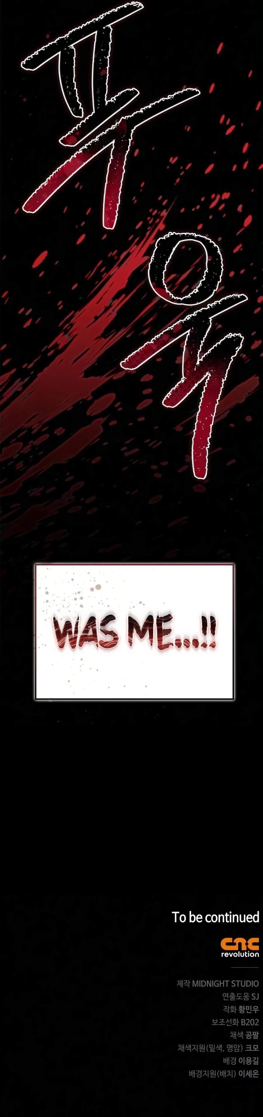Genius Martial Arts Trainer Chapter 112 - Page 16 in English