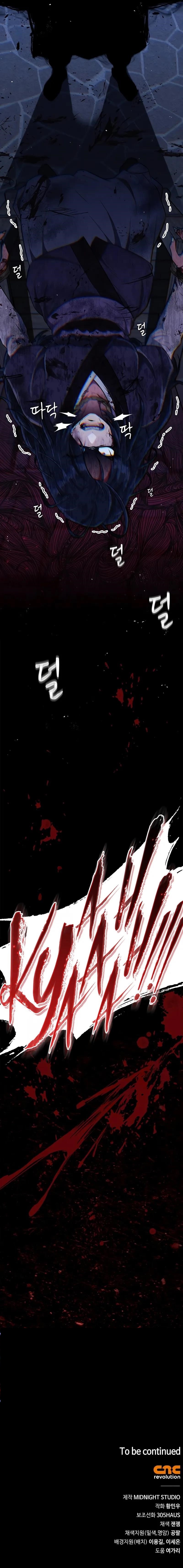 Genius Martial Arts Trainer Chapter 44 - Page 13 in English