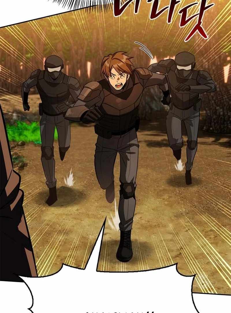 S-Class Hunter Heals with Monsters Chapter 21 - Page 135 in English