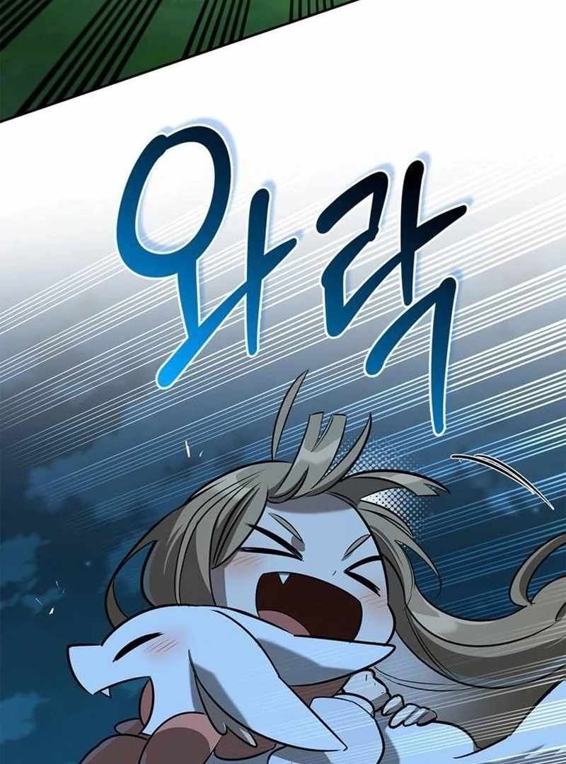 S-Class Hunter Heals with Monsters Chapter 23 - Page 102 in English