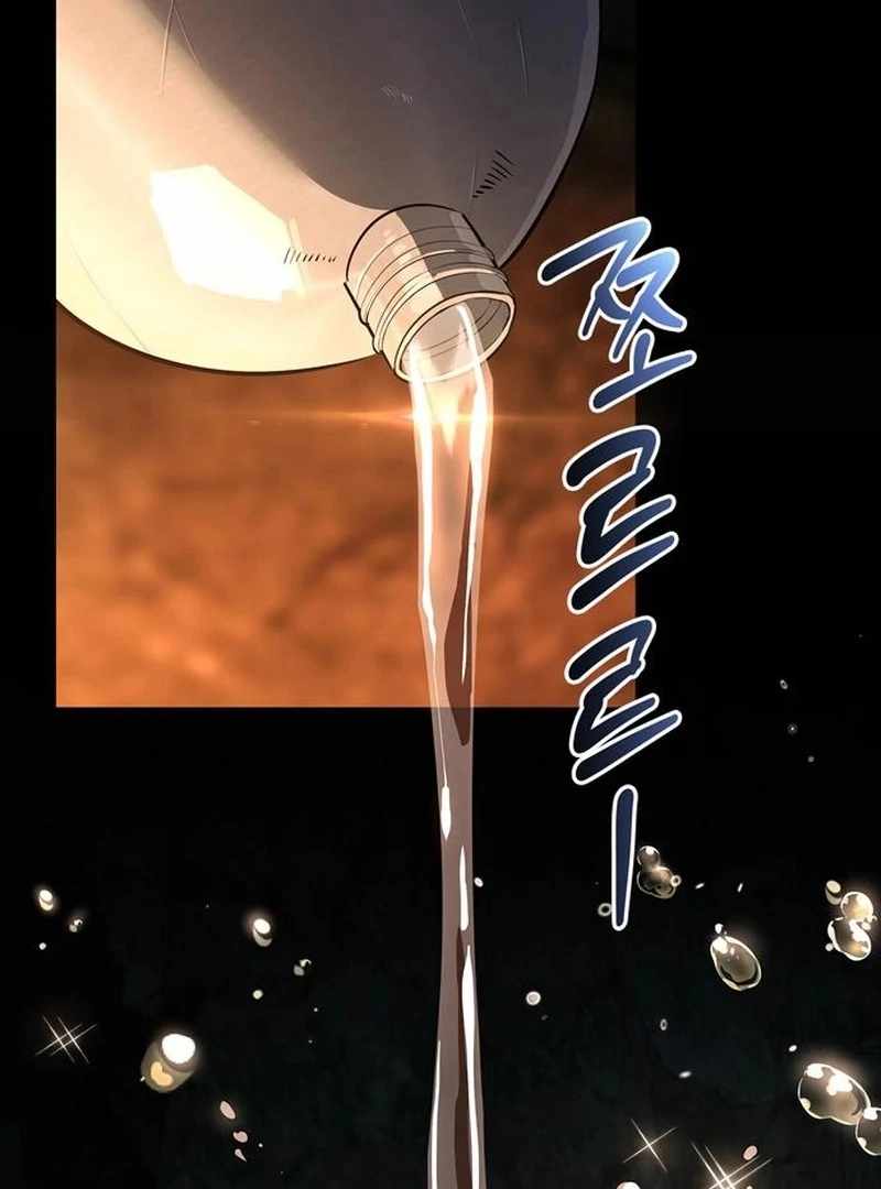 S-Class Hunter Heals with Monsters Chapter 24 - Page 45 in English