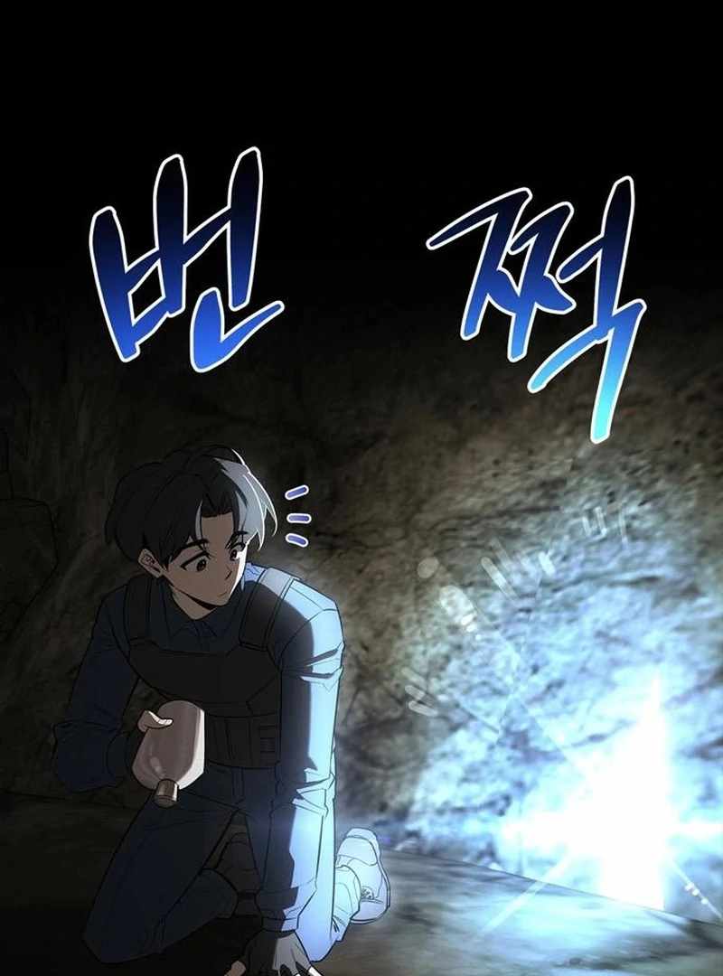 S-Class Hunter Heals with Monsters Chapter 24 - Page 52 in English