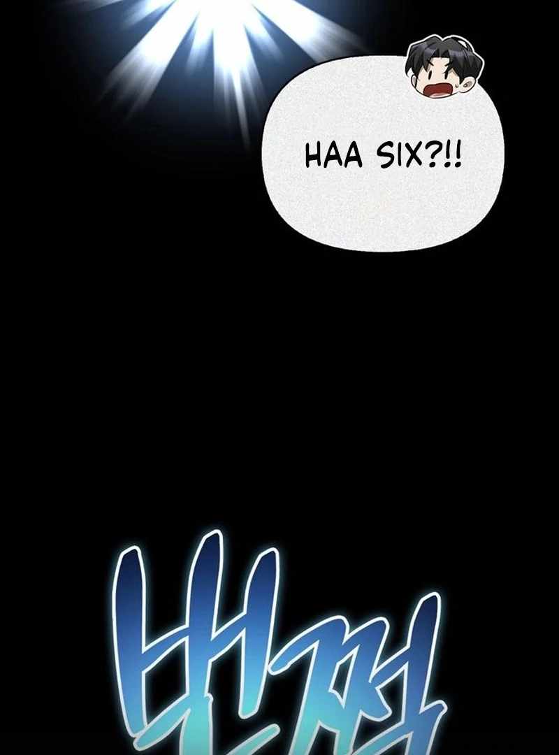S-Class Hunter Heals with Monsters Chapter 24 - Page 74 in English